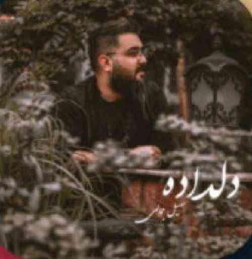 سهیل جمالی دلداده